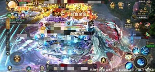 魔域口袋版3