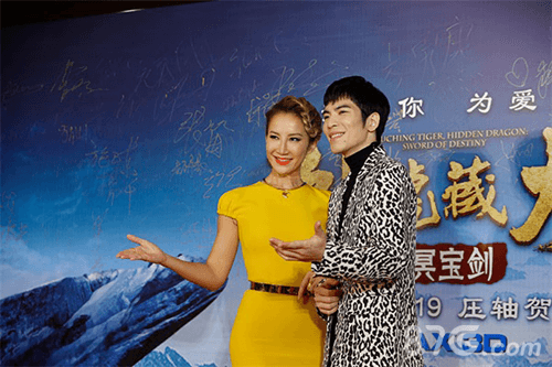 卧虎藏龙Ⅱ首映圆满成功 联姻《六龙争霸3D》火爆非凡