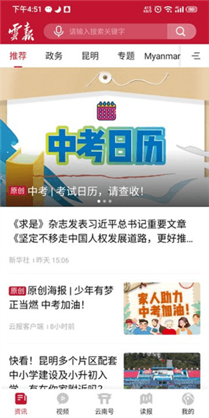 使用指南配图1
