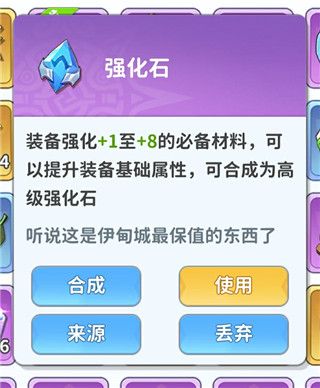 常见物品介绍配图4