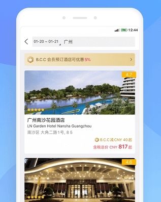 百高app1