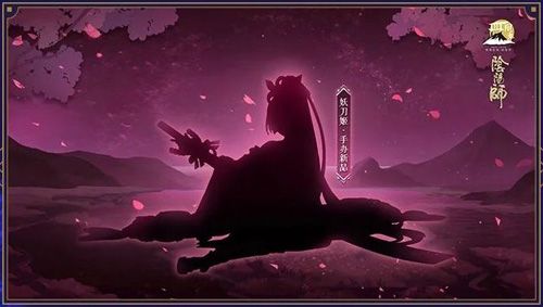 妖刀姬手办新品