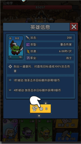 时空边际国际版6