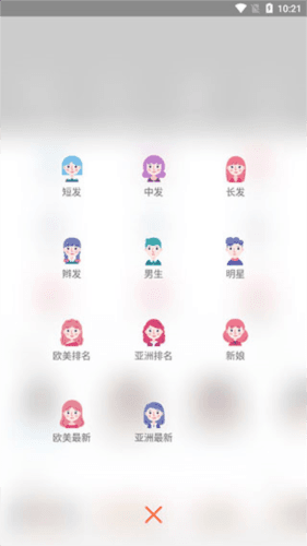 如何匹配适合自己的发型配图2