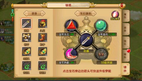 游戏攻略配图4