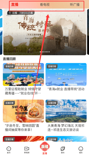 软件使用配图3
