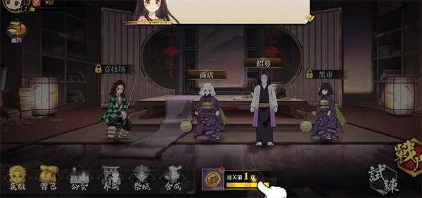 新手攻略配图2