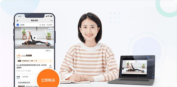 小鹅通课堂助手app3