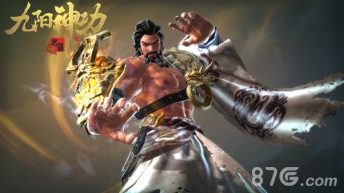 九阳神功:起源降龙神丐