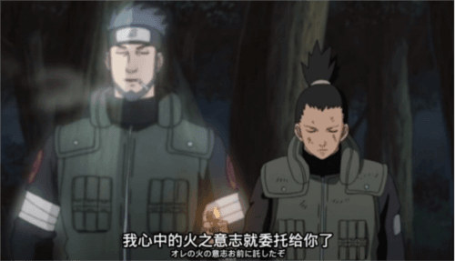 火影忍者:忍者新世代11