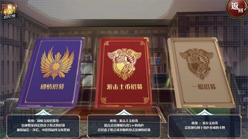 英雄传说:星之轨迹5