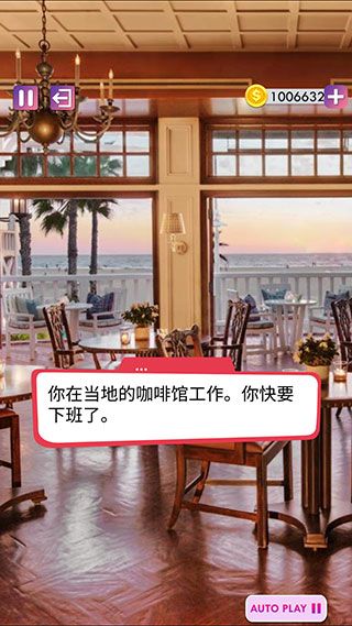 游戏攻略配图3