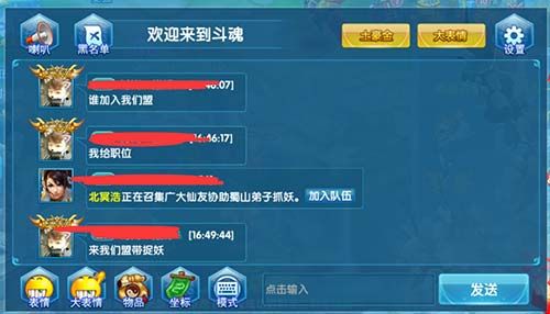 斗魂宣传图3