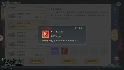 “老江湖”回归 《绿色征途》送出海量福利,英雄归来吧! “老江湖”回归 《绿色征途》送出海量福利,英雄归来吧!
