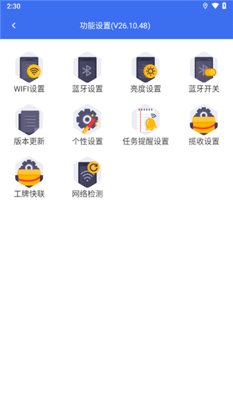 怎么修改密码配图1