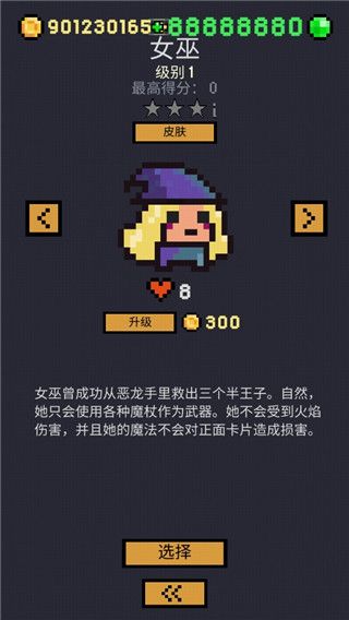 新手教程配图2
