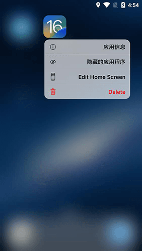 ios16驱动器最新版软件优势