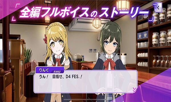 Grumiku音乐游戏宣传图