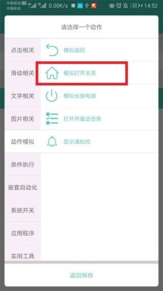 怎么设置自定义指令配图5