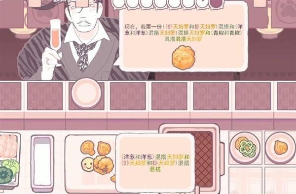 深度油炸宣传图