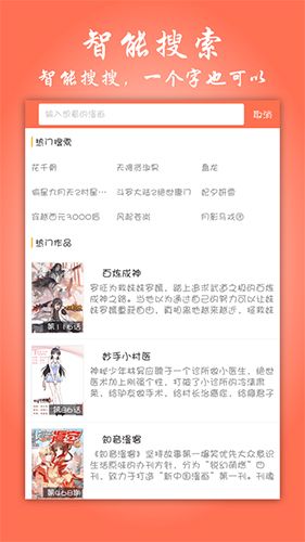 帕里帕里app软件截图
