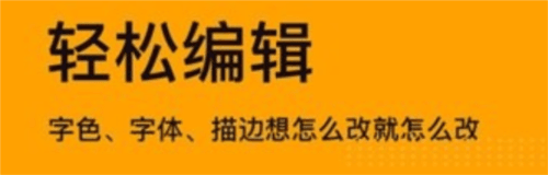 表情包神器app软件优势