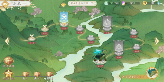 我的仙门新闻配图3