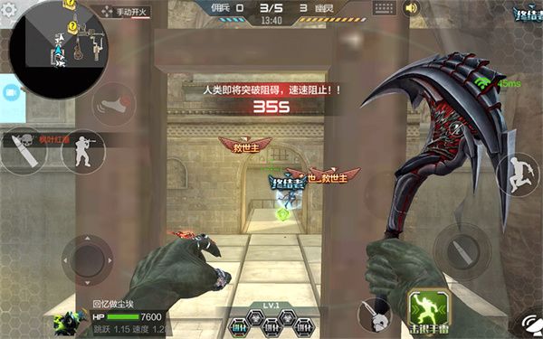 空中遗迹矮子点位配图4
