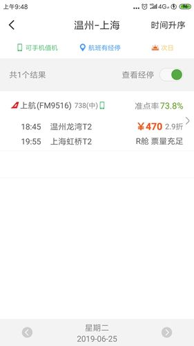 怎么选座配图2