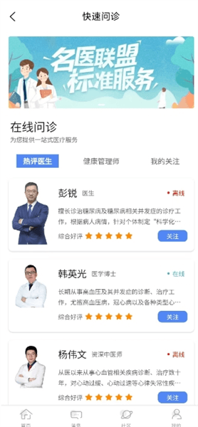 使用教程配图2