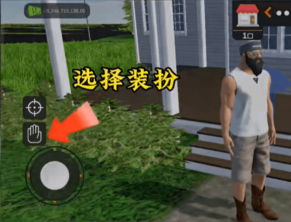 玩法攻略配图4