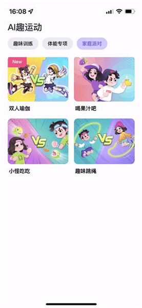 使用说明配图4