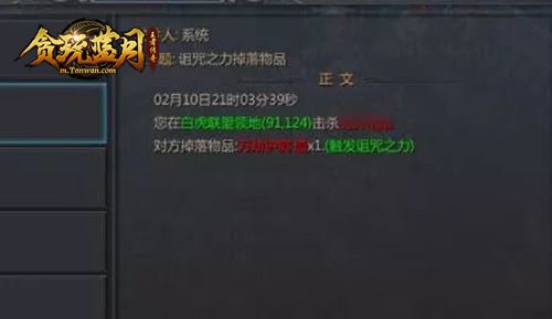 《贪玩蓝月》激情瞬间大总结!你遇到过吗? 《贪玩蓝月》激情瞬间大总结!你遇到过吗?