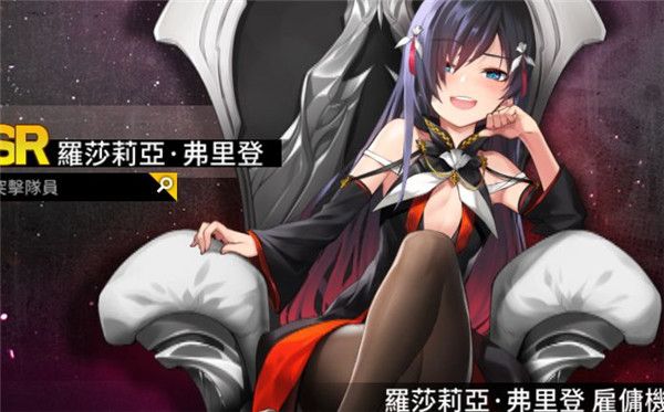 角色介绍配图4