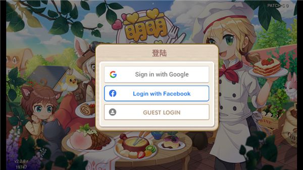 萌萌餐厅怎么玩配图1