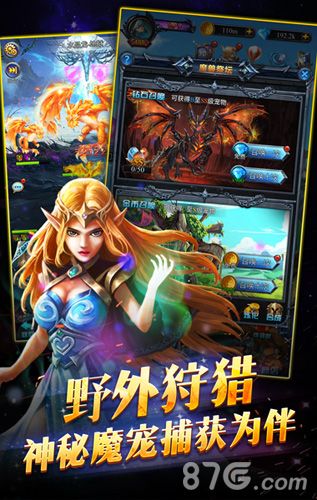 宠物与炼金礼包