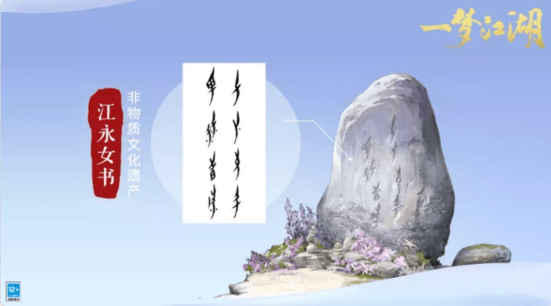 《一梦江湖》暑期资料片“四海歌”抢先看 《一梦江湖》暑期资料片“四海歌”抢先看