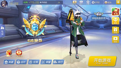 王者召唤4