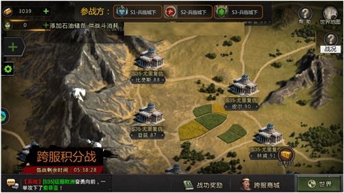 我的坦克我的团3