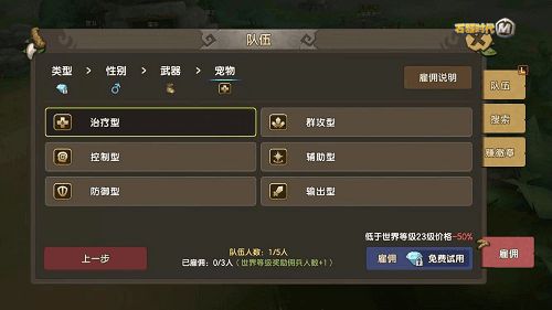 石器时代M5
