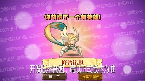 睡意精灵,造梦大师!《小冰冰传奇》新魂匣泰坦修普诺思永恒睡眠! 睡意精灵,造梦大师!《小冰冰传奇》新魂匣泰坦修普诺思永恒睡眠!