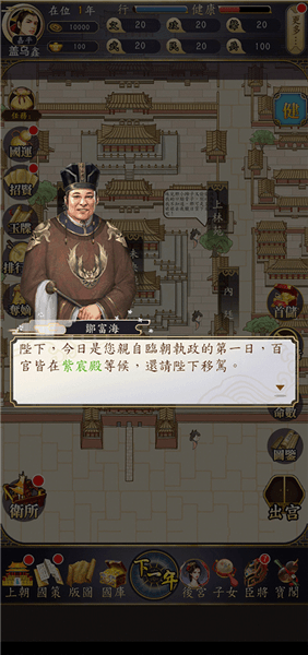 游戏攻略配图2