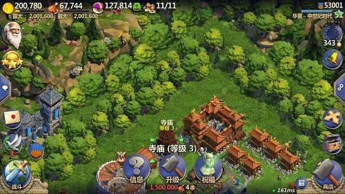 寺庙介绍配图1