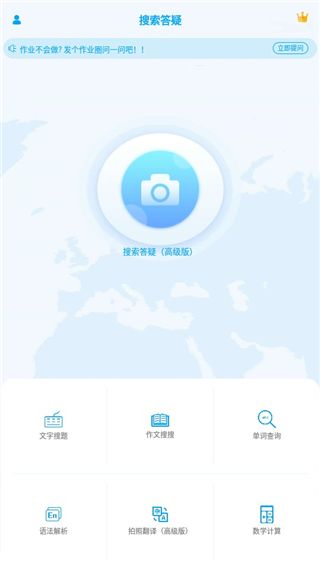 使用指南配图1