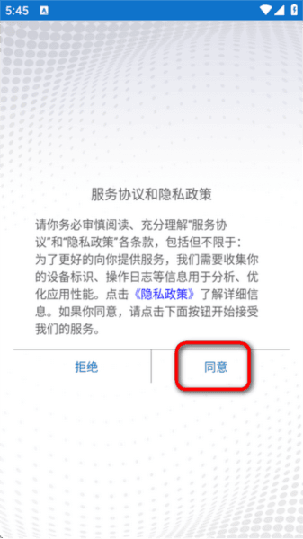 洛阳网百姓呼声app最新版 百姓呼声2