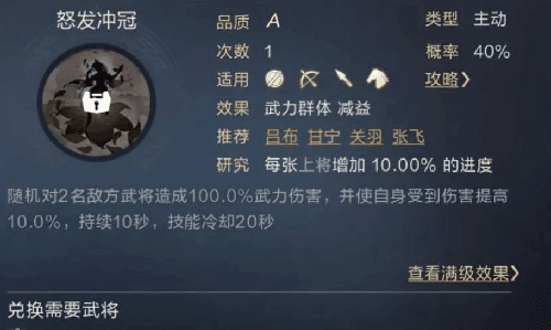 鸿图之下自爆核弹流怎么玩