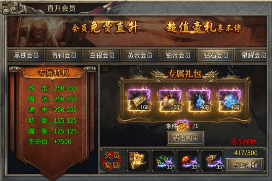 《天芒之神》宣传图