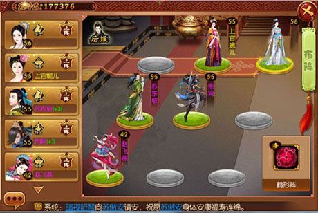 通关攻略配图3