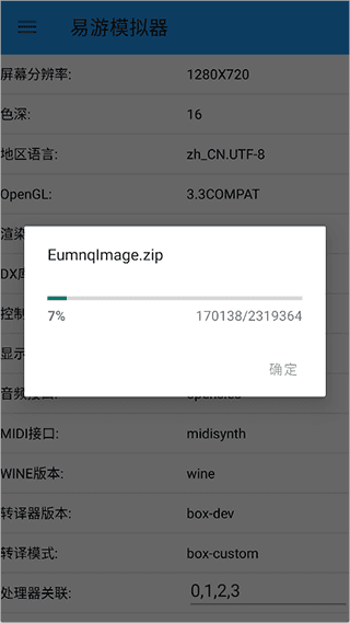 使用方法配图2