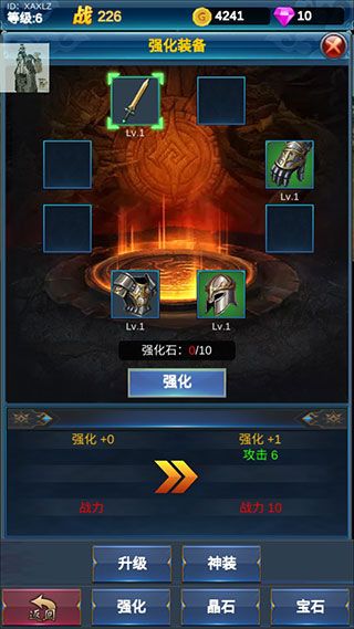 游戏攻略配图5